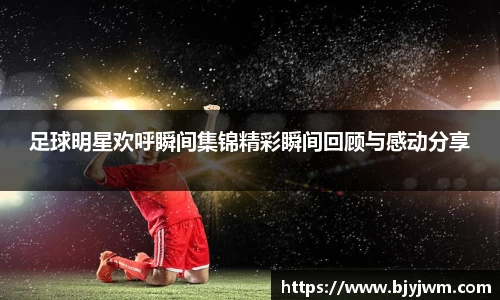 艾弗森贝博ballbet官网