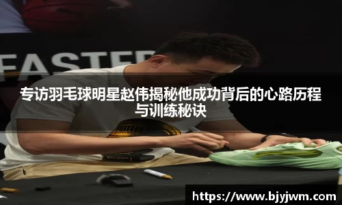 BB贝博艾弗森官网