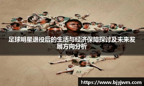 艾弗森贝博ballbet官网